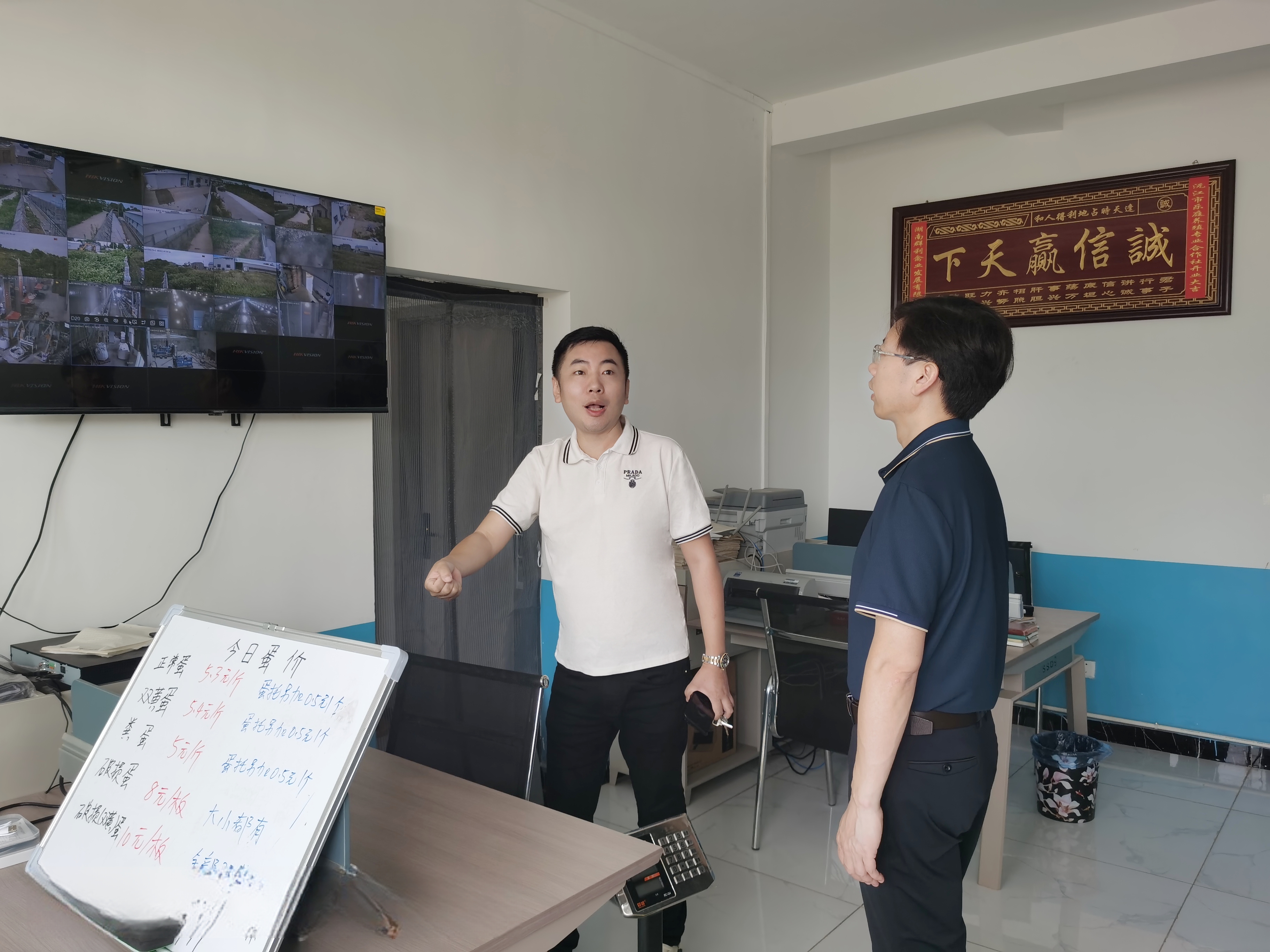 微信图片_20240827152029.jpg