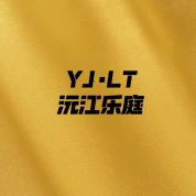 沅江市乐庭养殖专业合作社